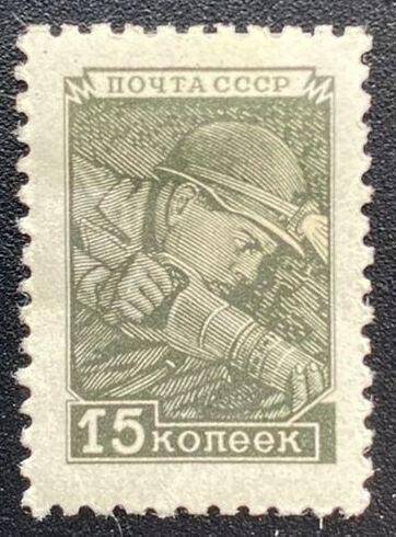 Марка почтовая «Шахтер с угольным молотом». Серия: Восьмой стандартный выпуск почтовых марок СССР