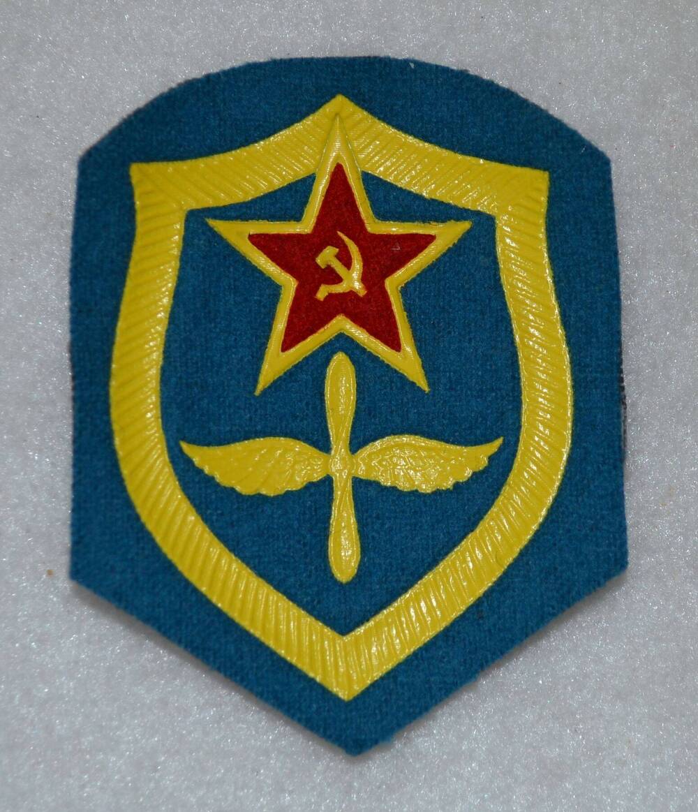 Шеврон Шеврон Военно-воздушных сил Советской Армии