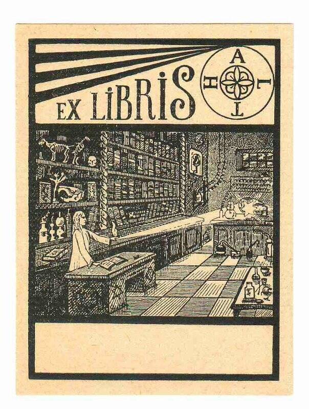Экслибрис. Ex Libris A.L.T.H. (В.М. Алтухов)