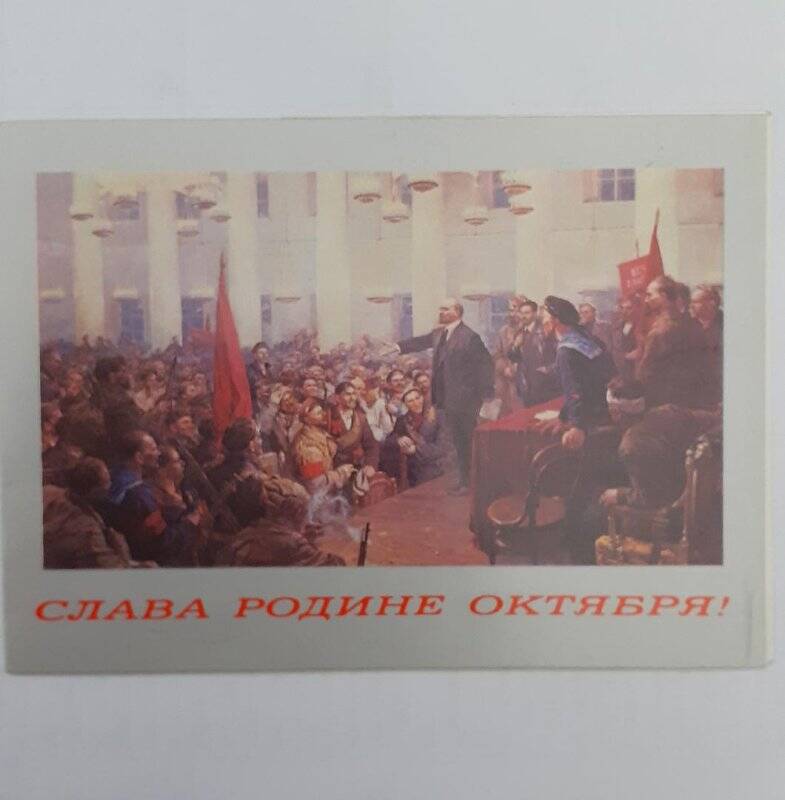 Открытка двойная