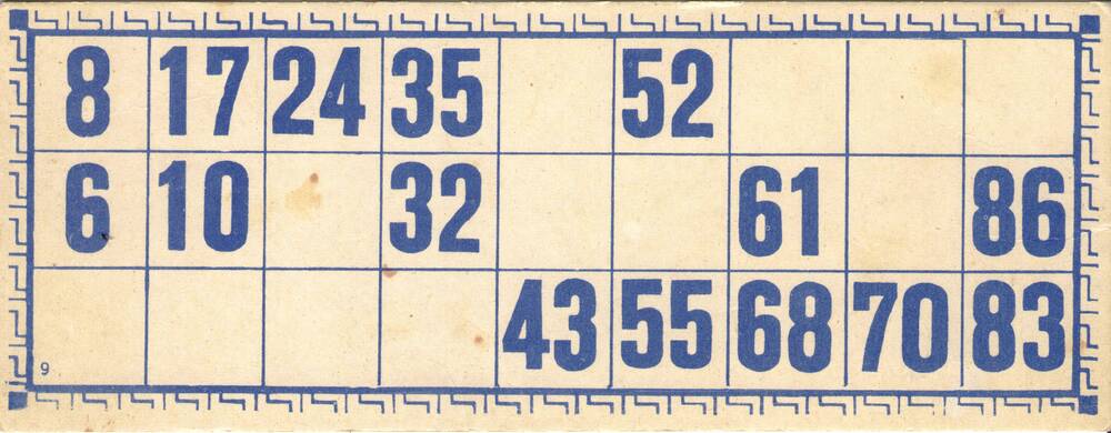 Карточка для игры в «Лото». «9». Союз Советских Социалистических Республик, 1956  г.