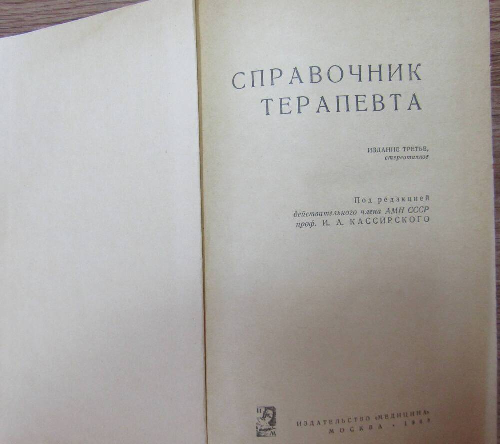 Муниципальное бюджетное учреждение культуры Краеведческий музей им. И.М. Сеченова