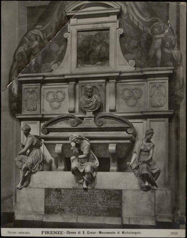 Гробница Микеланджело (ум. 1564 г. в Риме), построенная в 1570 г. по проекту Вазари в церкви Санта-Кроче во Флоренции.