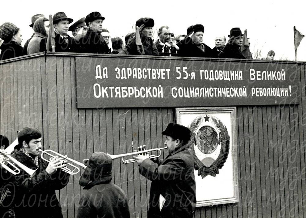 Фото, 7 ноября, автор Казнин В.А., ч/б,1972 г.