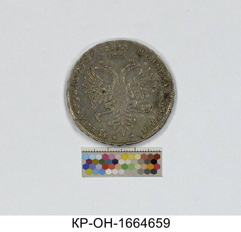 Монета. Россия. Екатерина I (1725-1727), рубль