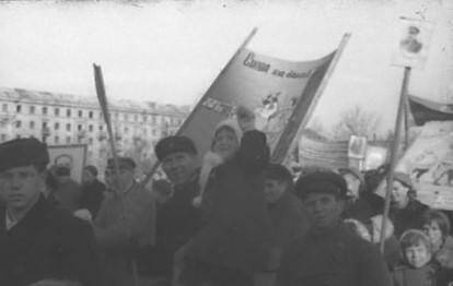 Негатив. Демонстрация трудящихся Воронежа 7 ноября 1945 г.