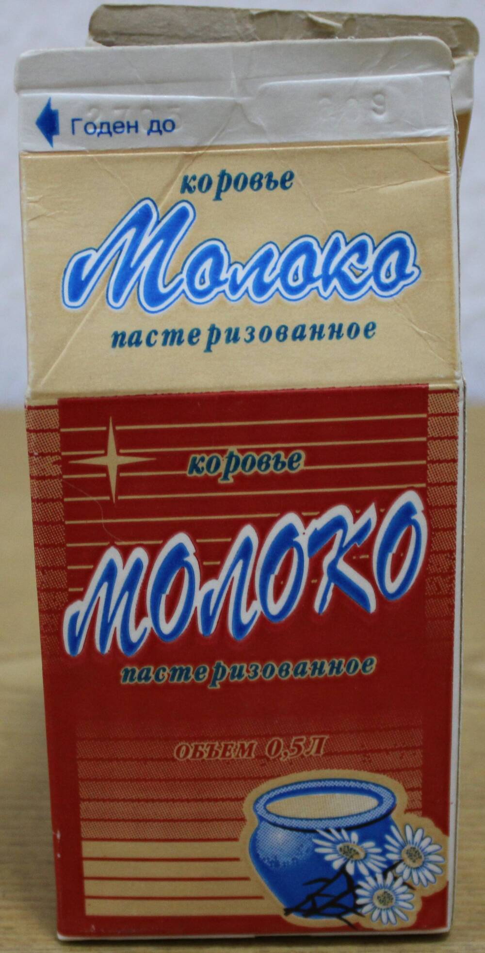 Упаковка для молока продукции ОАО Шебекинский маслозавод.