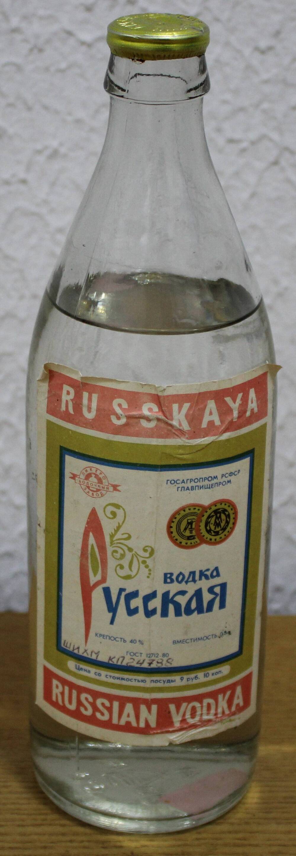 Бутылка Водка Русская.