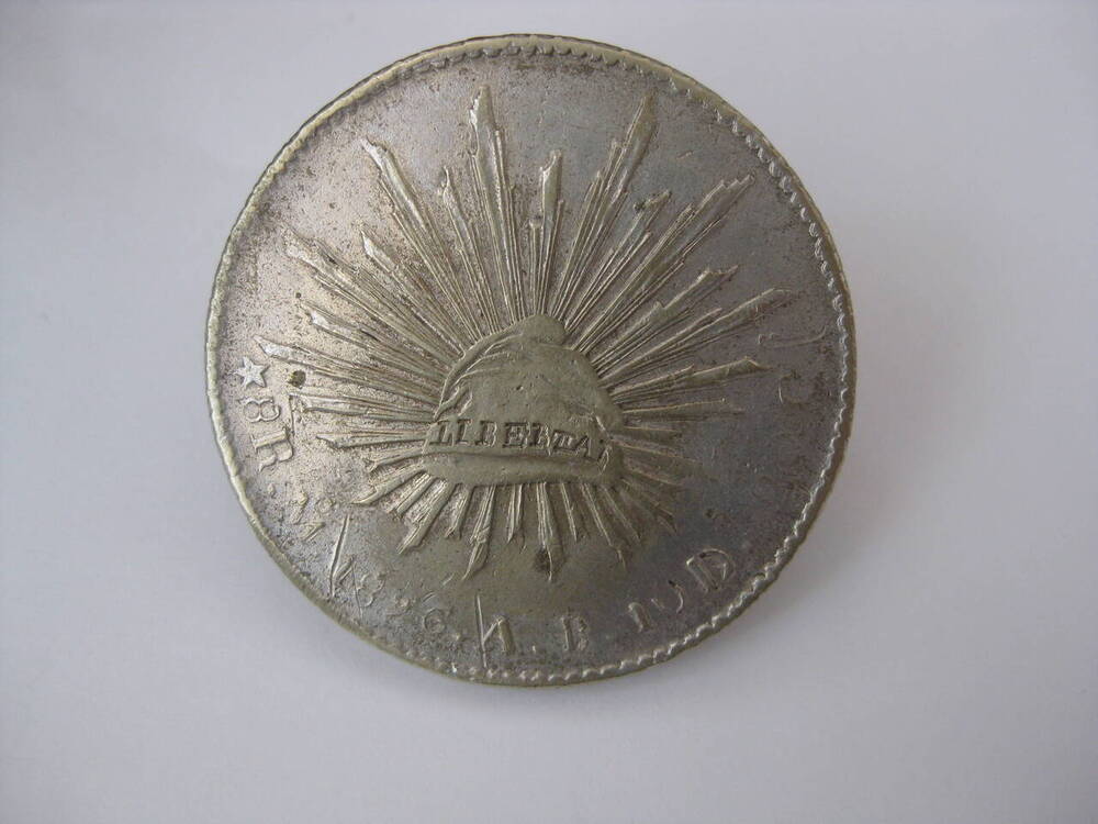 Монета. Мексика. 8 реалов 1896 г. Республика Мексика (1823 - 1897 гг.).