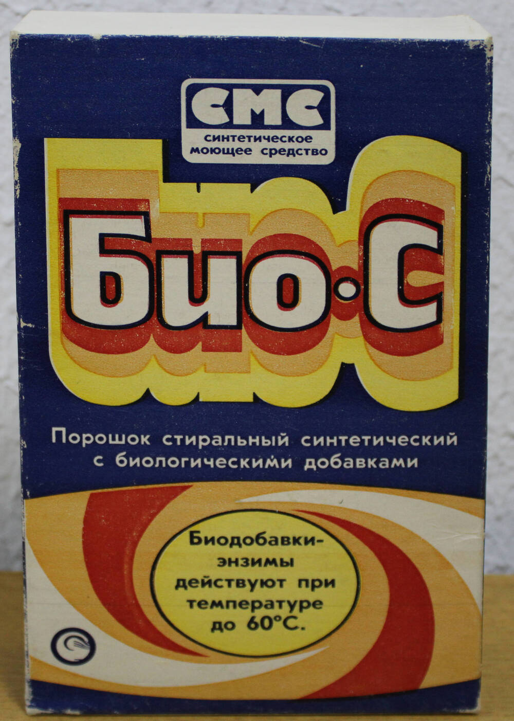 Упаковка синтетического моющего средства Био-С. Продукция Шебекинского химзавода.