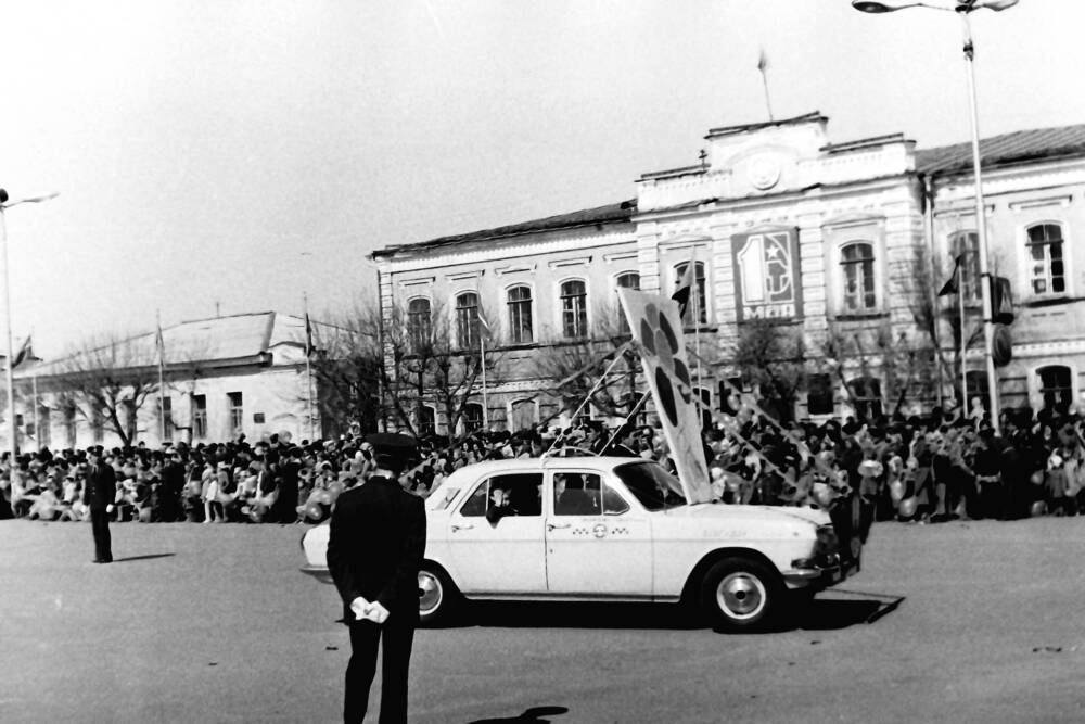 Негатив. Демонстрация 1 Мая 1980 года. г. Троицк.