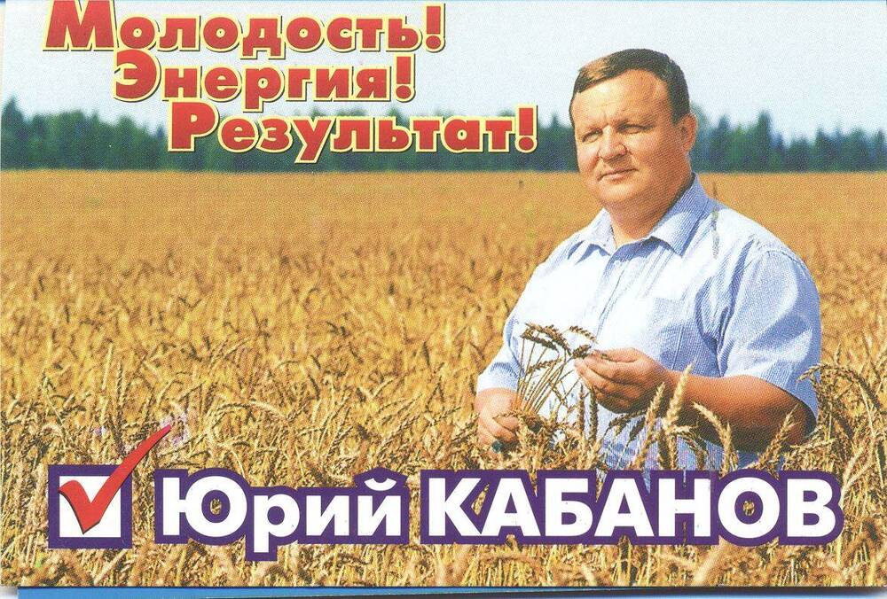 Календарь настольный.