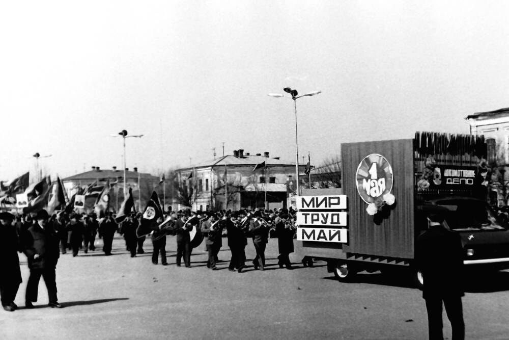 Негатив. Демонстрация 1 Мая 1980 года. г. Троицк.