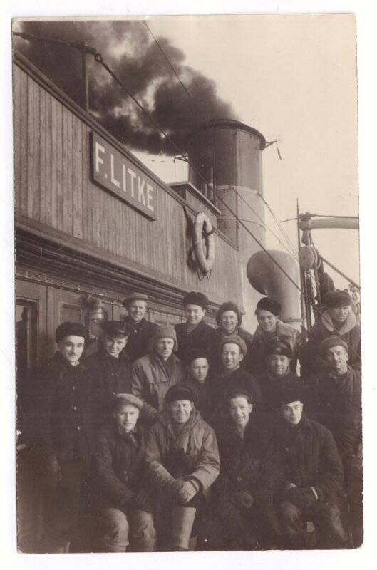 Фотопозитив. Команда ледореза «Фёдор Литке» на палубе. Зверобойная компания 1949 года.