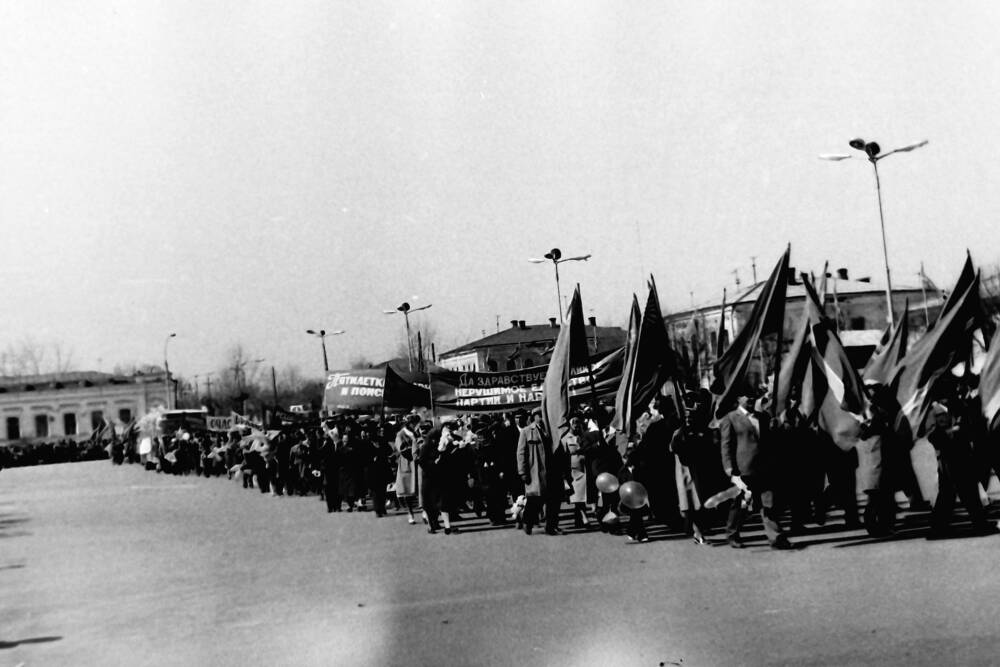 Негатив. Демонстрация 1 Мая 1980 года. г. Троицк.
