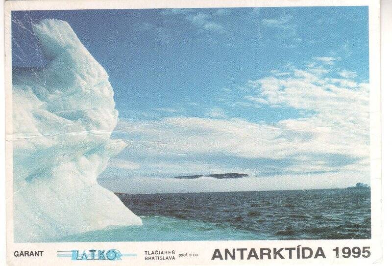 Открытка почтовая «Antarktida 1995»