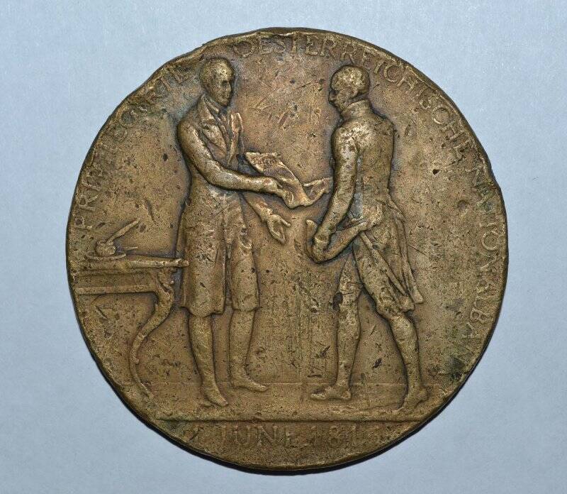 Медаль к 100-летию со дня основания Национального банка в 1816 году