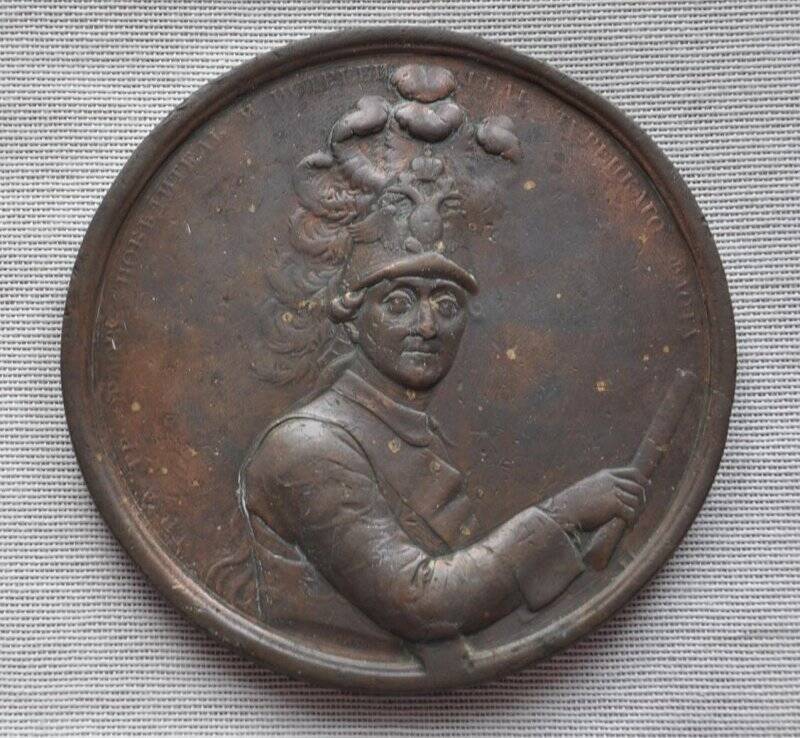 Медаль настольная «В честь победы над турками на море»
