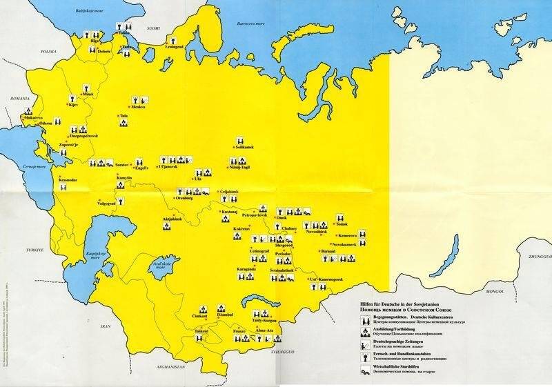 Карта-схема. Hilfen fur Deutsche in der Sowjetunion = Помощь немцам в Советском Союзе (Состояние на 1 апреля 1991 г.)