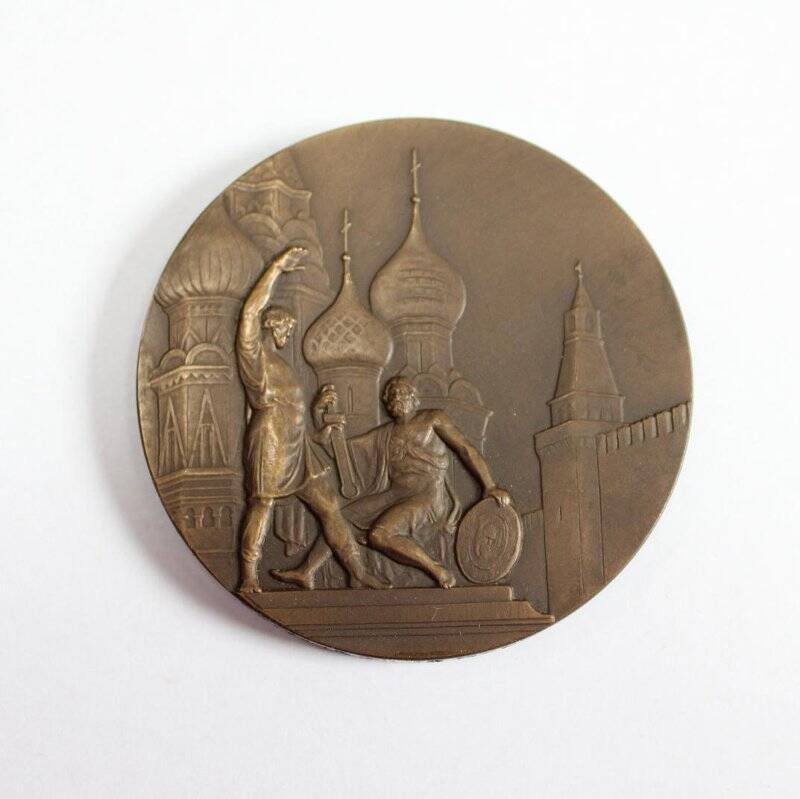 Медаль сувенирная Москва.