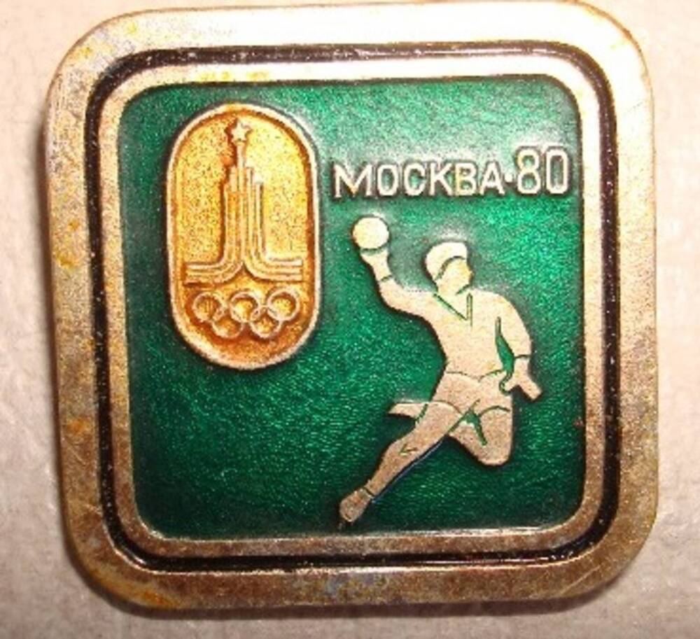 Значок сувенирный «Москва-80»