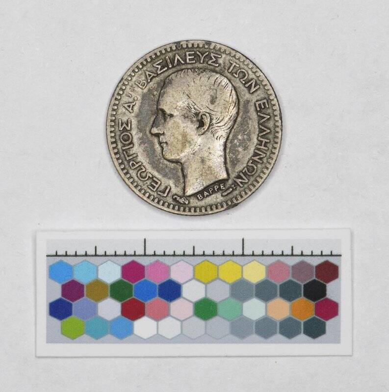Монета. Греция. Георгий I (1863-1913). 50 лепт