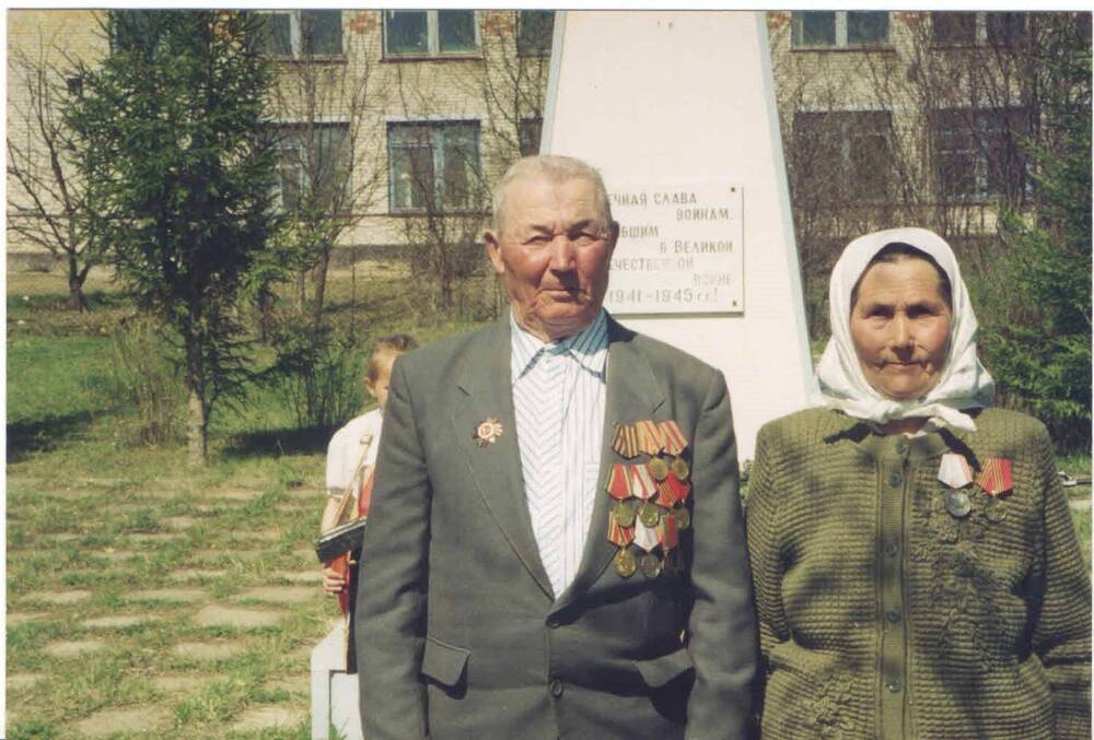 Фото. Смирнов Степан Васильевич и Вера Ивановна.