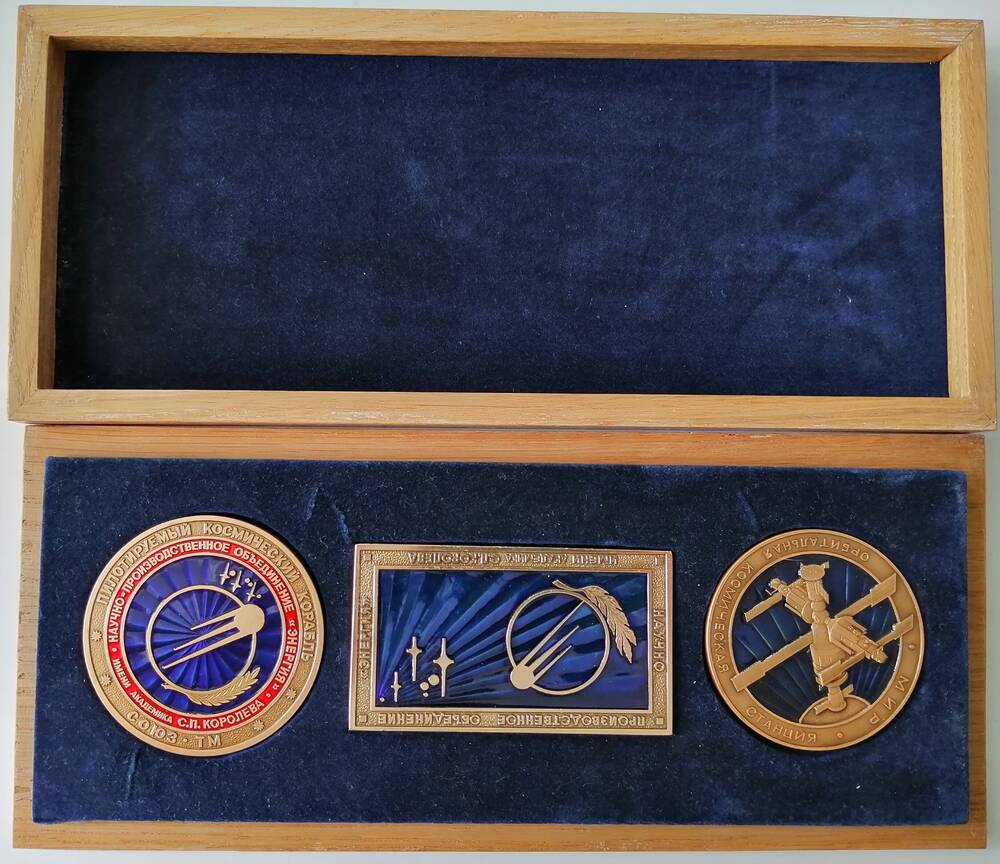 Набор памятных медалей коллективу МЧС №170 в связи с 10-летием со дня создания.  Медаль Грузовой космический корабль Прогресс-М.