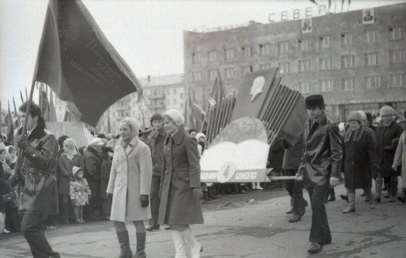 Коллекция негативов «Николаевский район 1950-1980 годы. 1 мая 1973 г.».