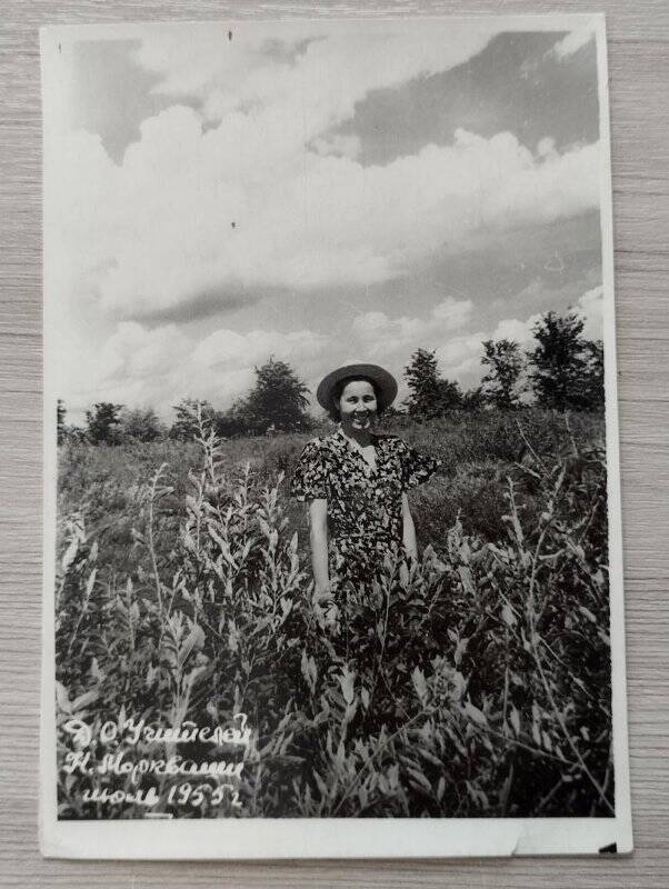 Фотография. Хафизова Барира Набиевна, уроженка с. Большие Тиганы, заслуженный учитель РСФСР.