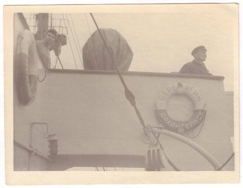 Фотопозитив. Н.А. Попов на левом крыле мостика гидрографического судна «Верещагин».