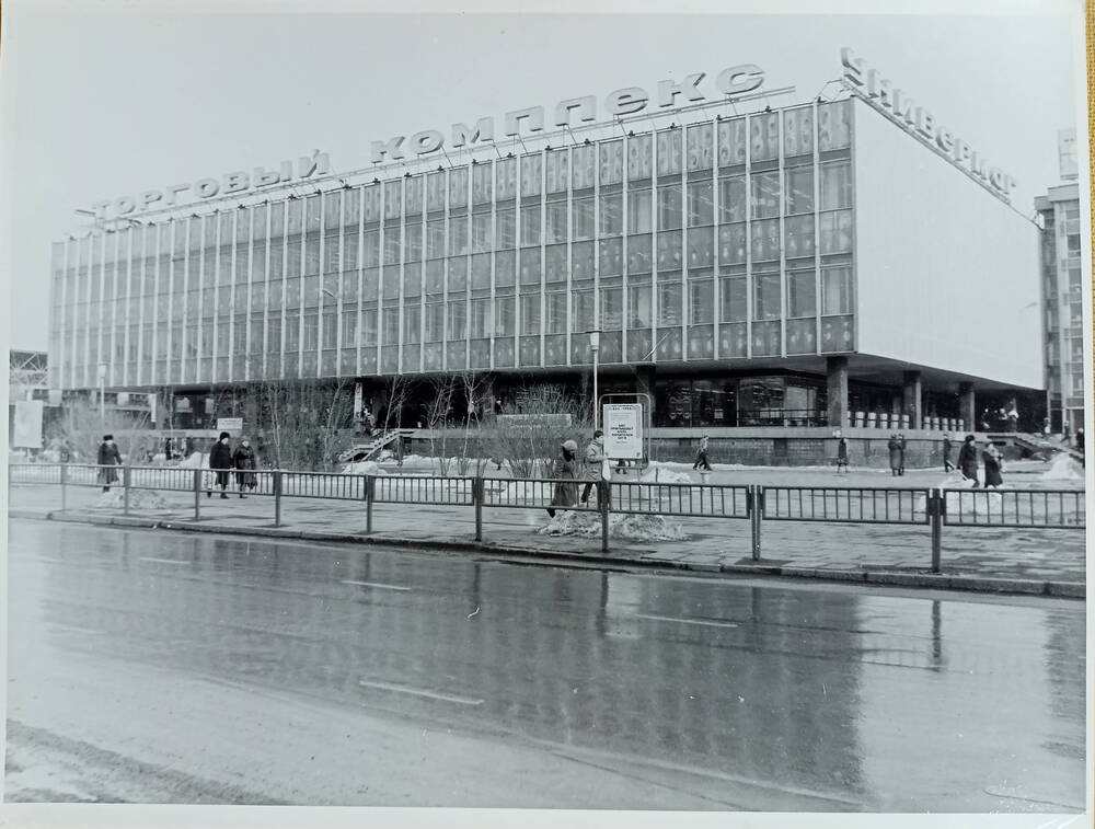 Фотография черно-белая. Торговый комплекс. Город Иркутск.