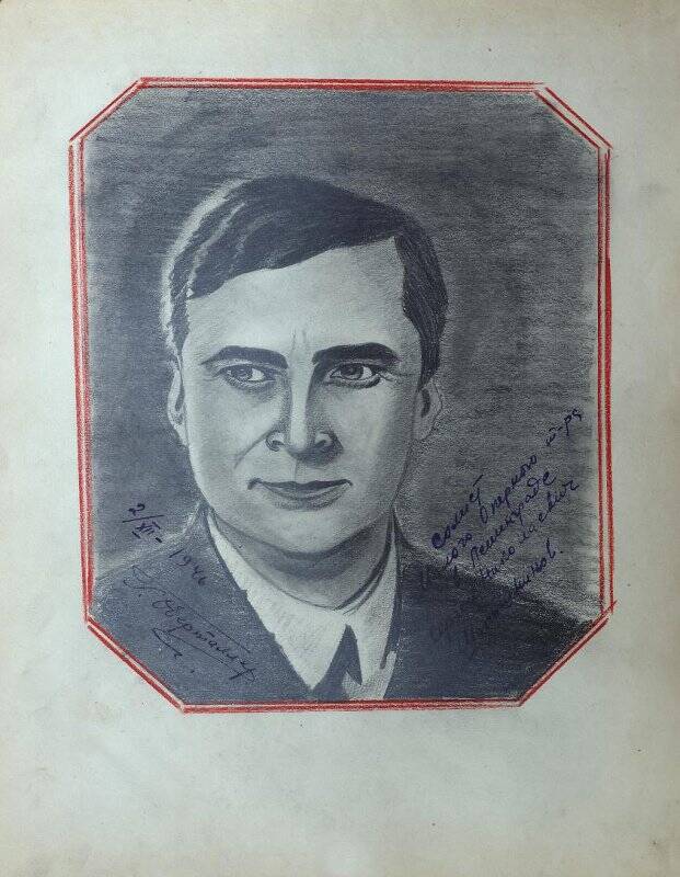 Портрет С.Н. Шапошникова (12). На паспарту. Графика