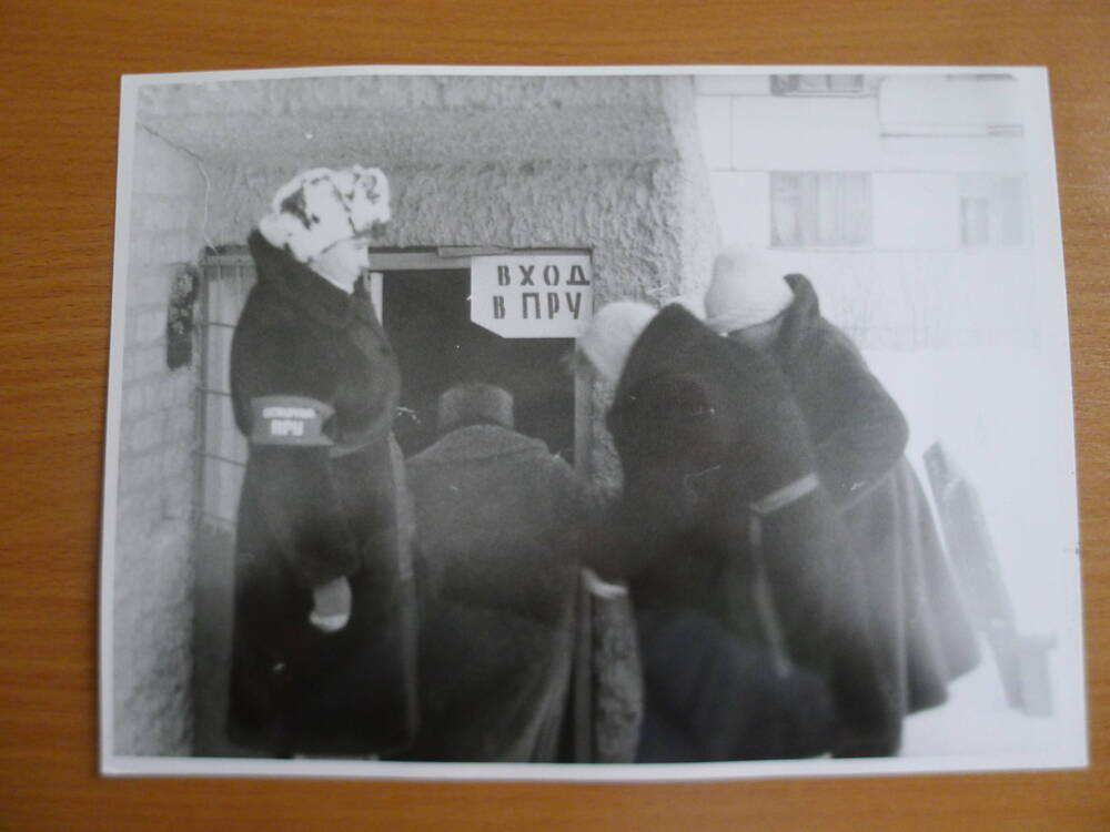 Фото.День ГТО в СПТУ-40.Учащиеся укрываются в ПРУ.