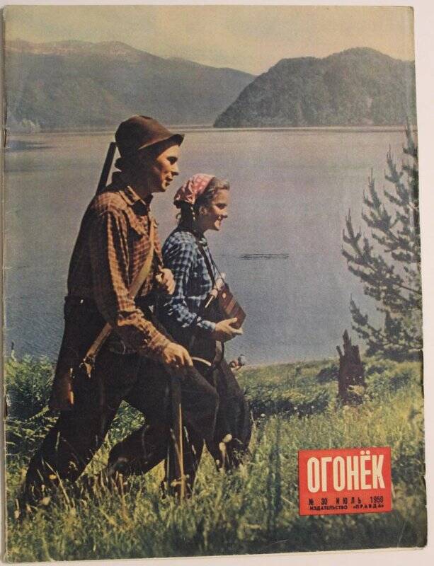 Журнал Огонёк № 30, 1959г. Еженедельный общественно-политический и литературно-художественный. Издательство Правда'.