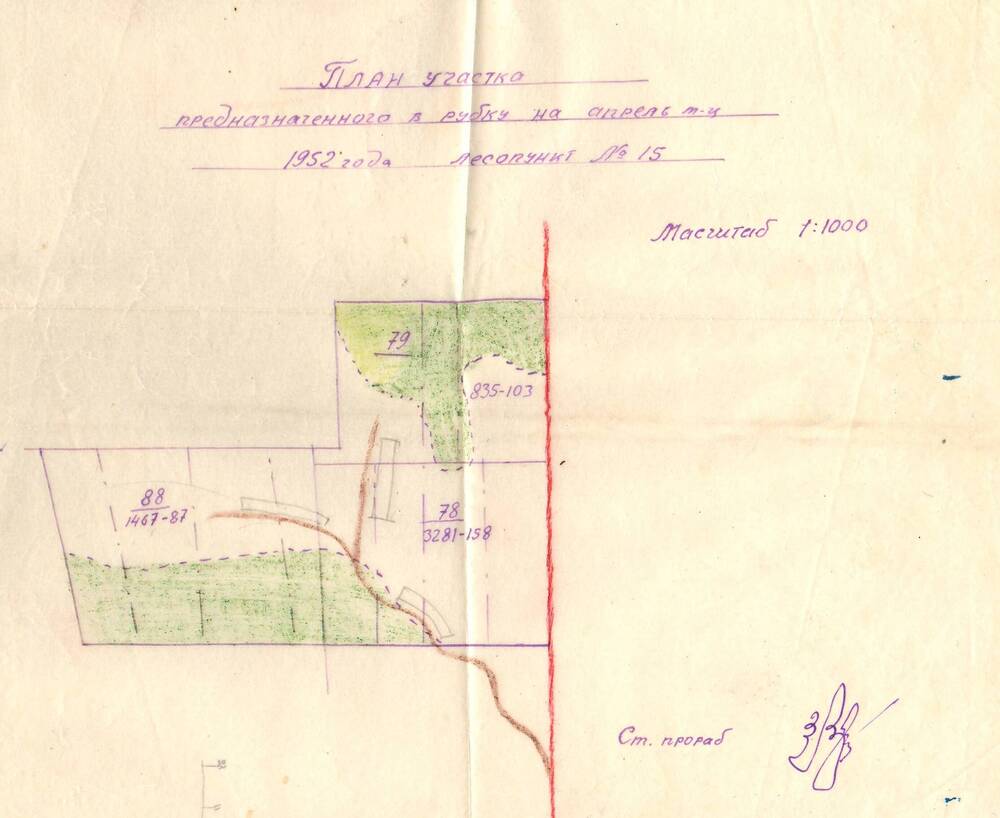 План участка предназначенного в рубку на апрель 1952 года Лесопункт №15