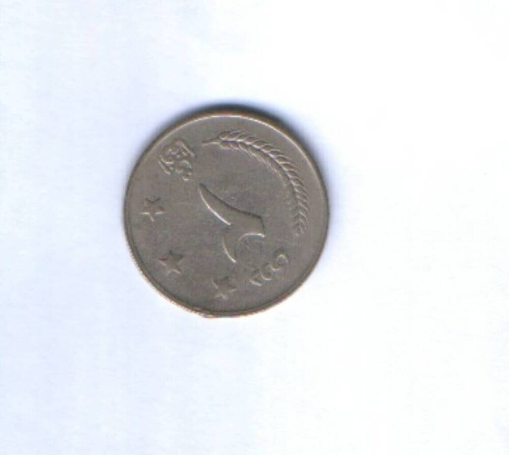 Монета 2 афгани. 