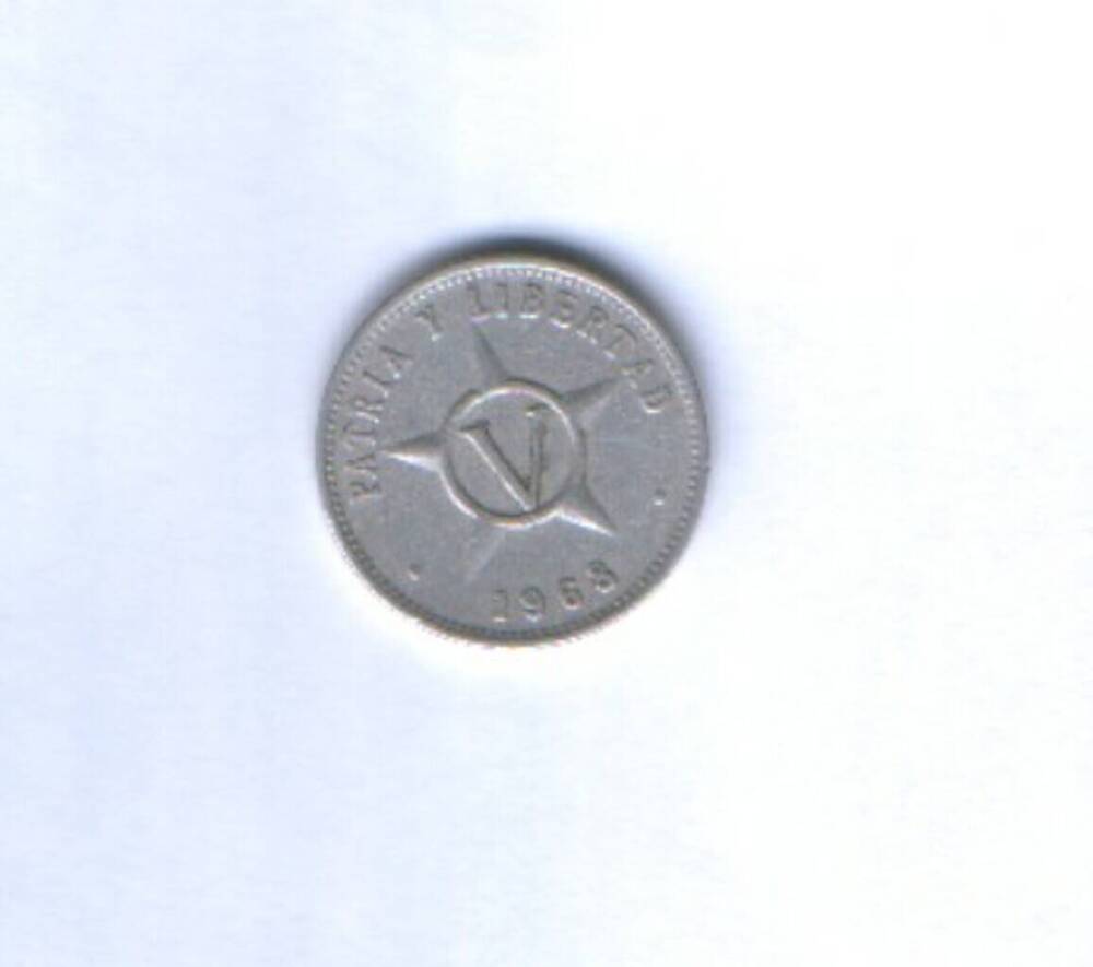 Монета 5 сентаво. 