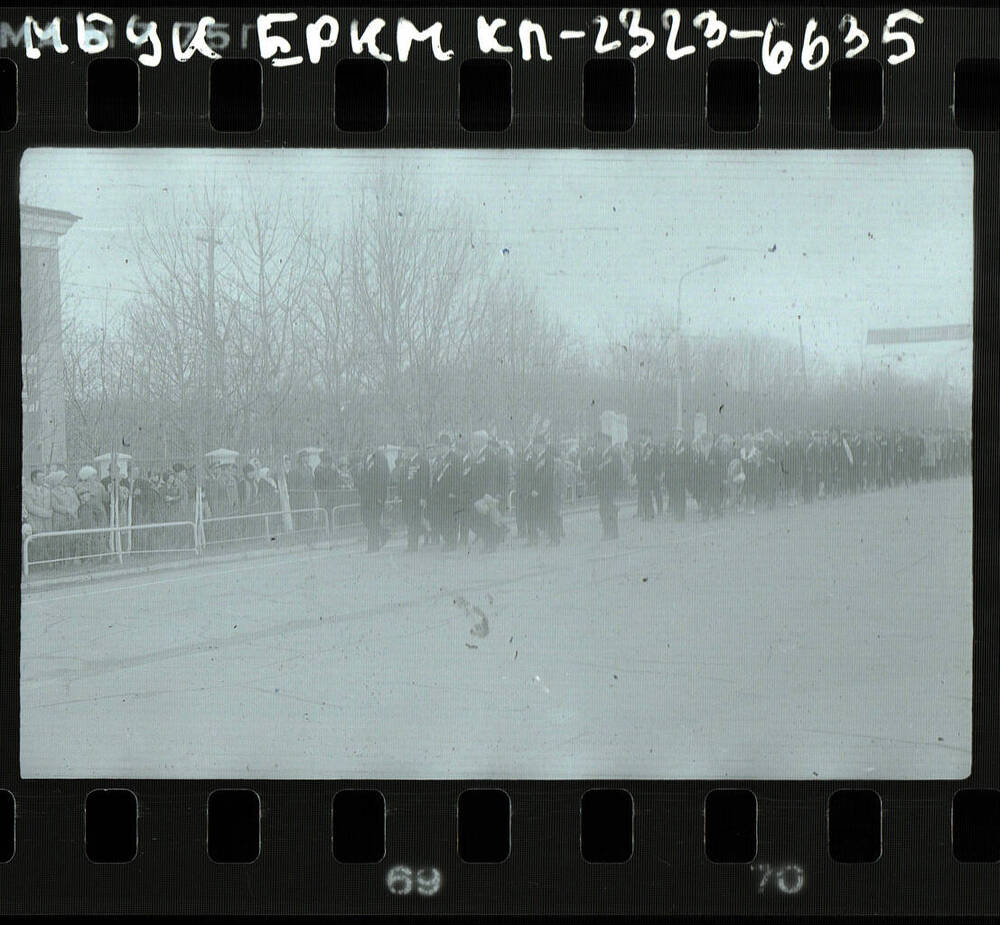 Негатив. Парад 9 мая 1976 г. 