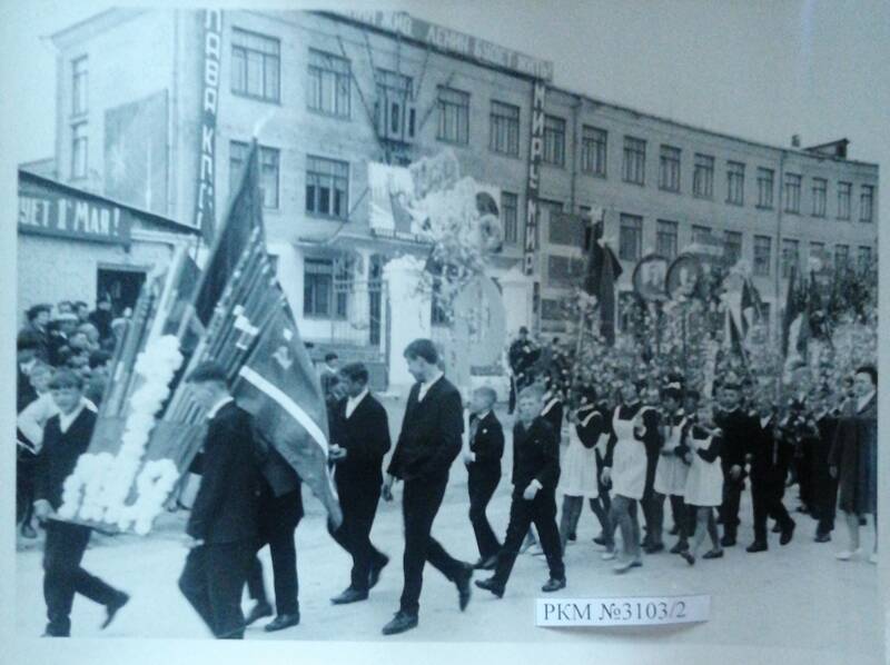 Фото.1 мая 1970 года в Рыльске. Учащиеся направляются к Красной площади.