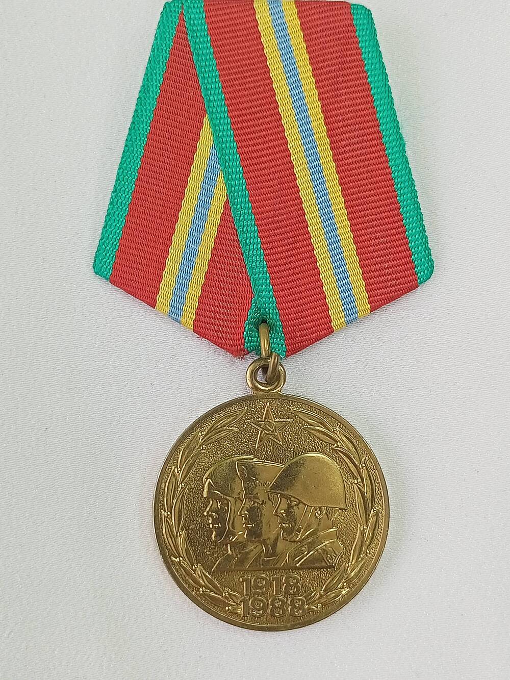 Медаль юбилейная 70 лет Вооруженных Сил СССР  В. Н. Семко