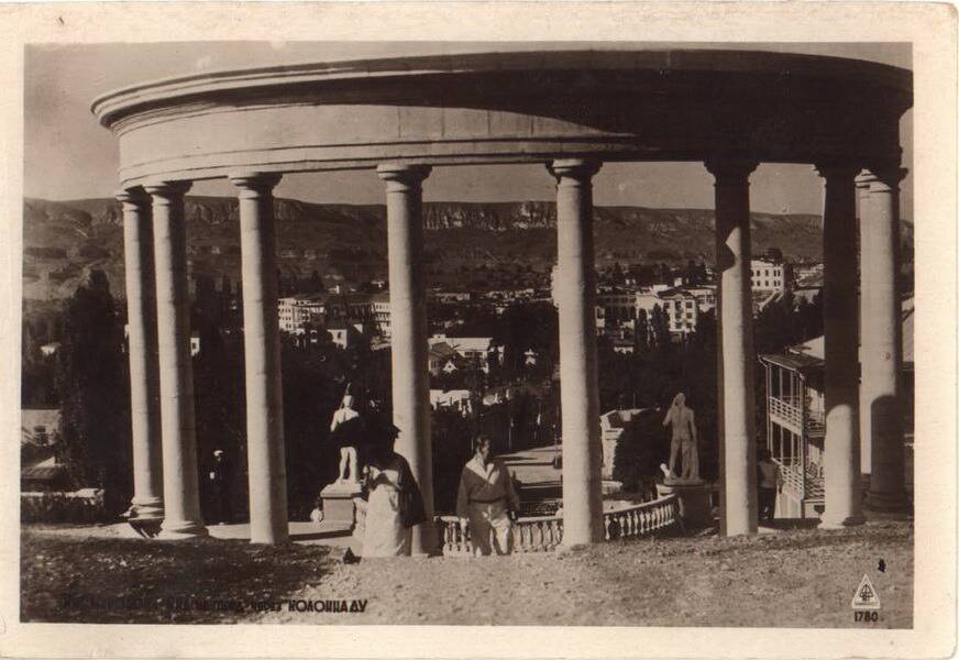 Карточка почтовая Кисловодск. Вид города через колоннаду