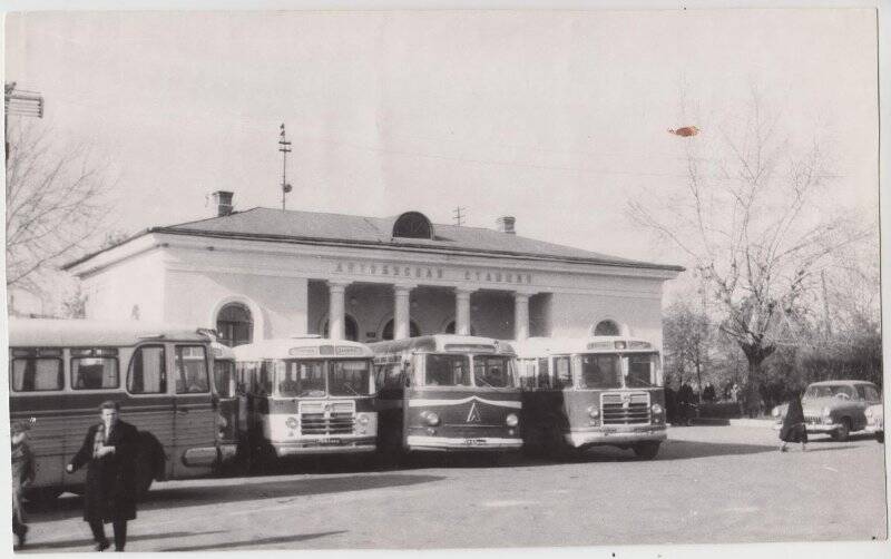 Фотография. Автобусная станция на площади им. В.И.Ленина.