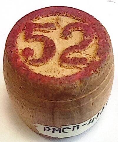 Бочонок деревянный для игры «Лото». «52». Союз Советских Социалистических Республик, 1956 г.