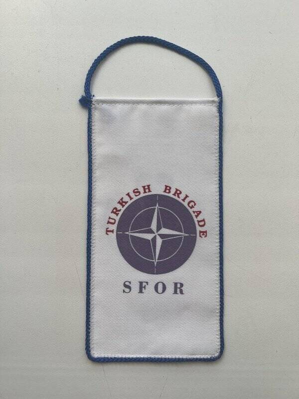 Вымпел «Turkish brigade. SFOR».