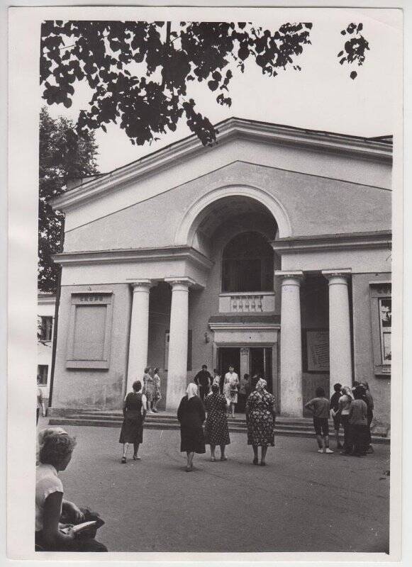 Фотография. Кинотеатр «Центральный» город Серпухов.