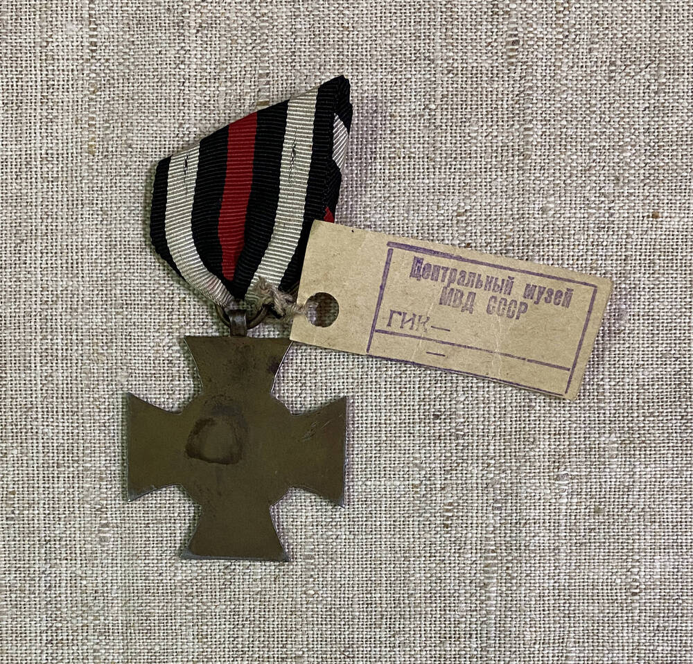 Орден Австро-Венгерской империи в форме креста, цифры 1914 1918 в обрамлении дубового венка. На муаровой ленте