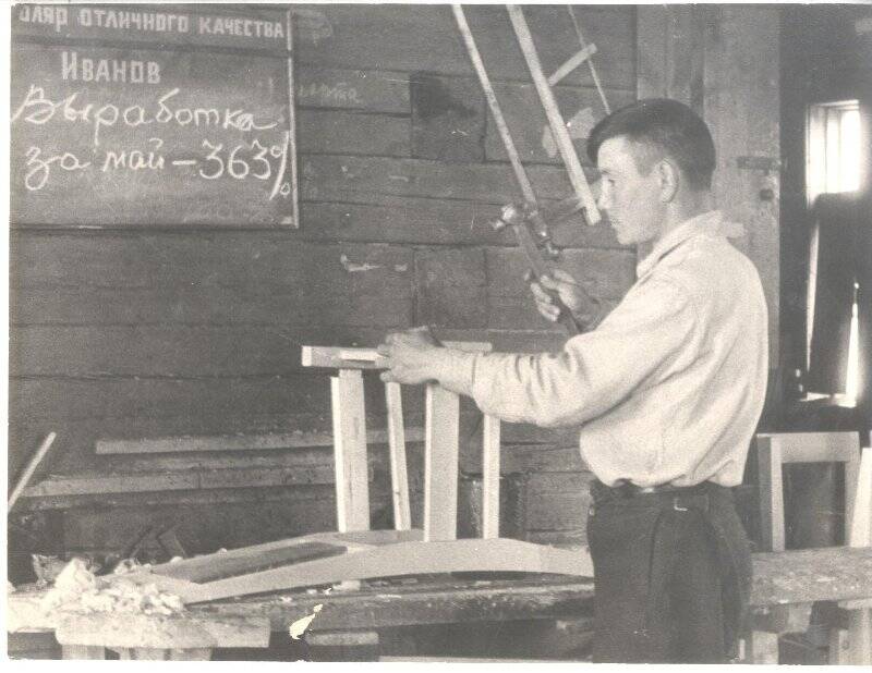 Фотография ч/б. Сборка стульев.  Мастерские обозостроения. Якутск. 1940-50-ые гг.