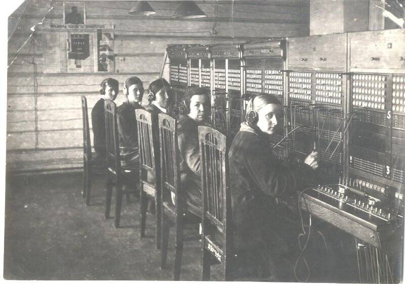 Фотография ч/б. Телефонистки за работой. Якутская телефонная станция. Якутск. 1940-ые гг.