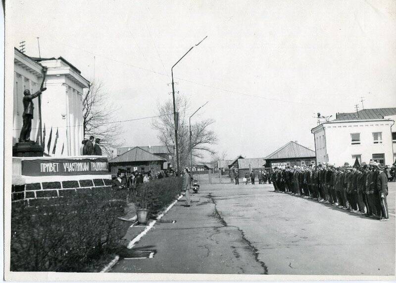 Фотография. Пробег 20-километровый, посвящённый 109 годовщине со дня рождения В.И. Ленина